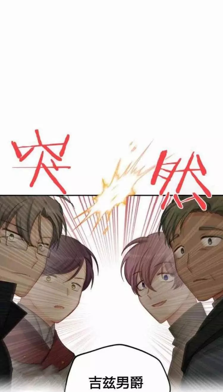 第88话75