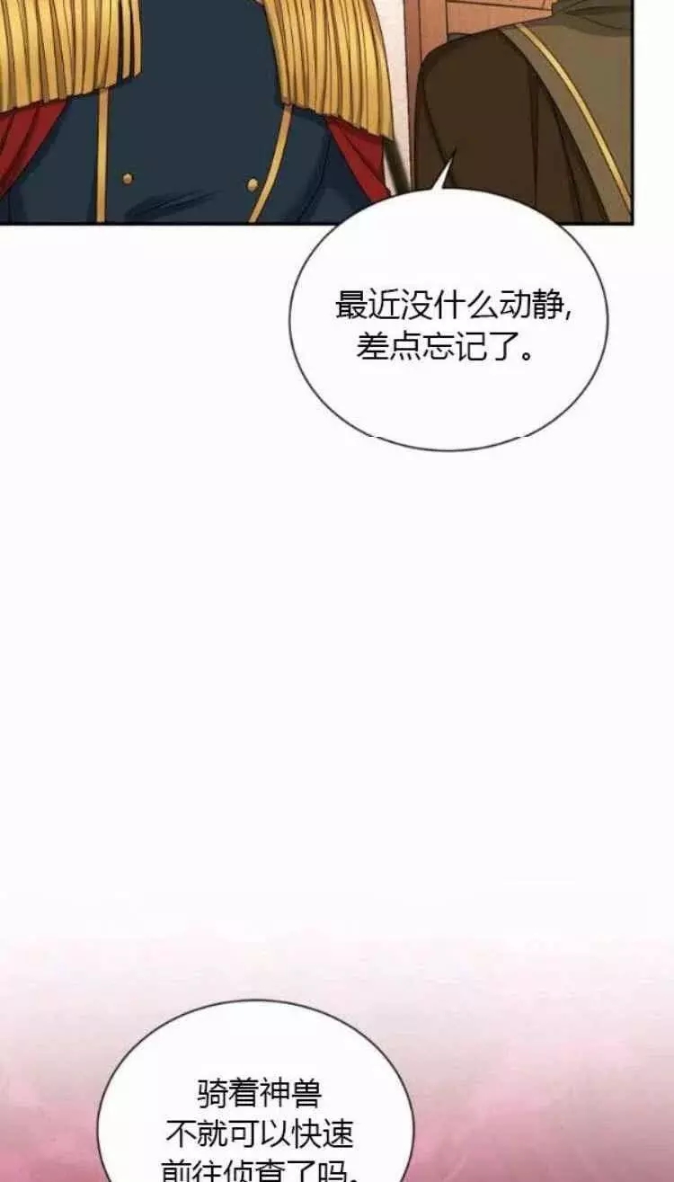 第88话78