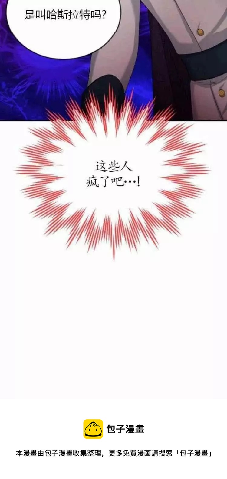 第88话80