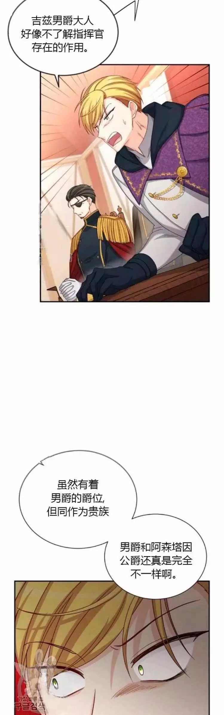 第89话11