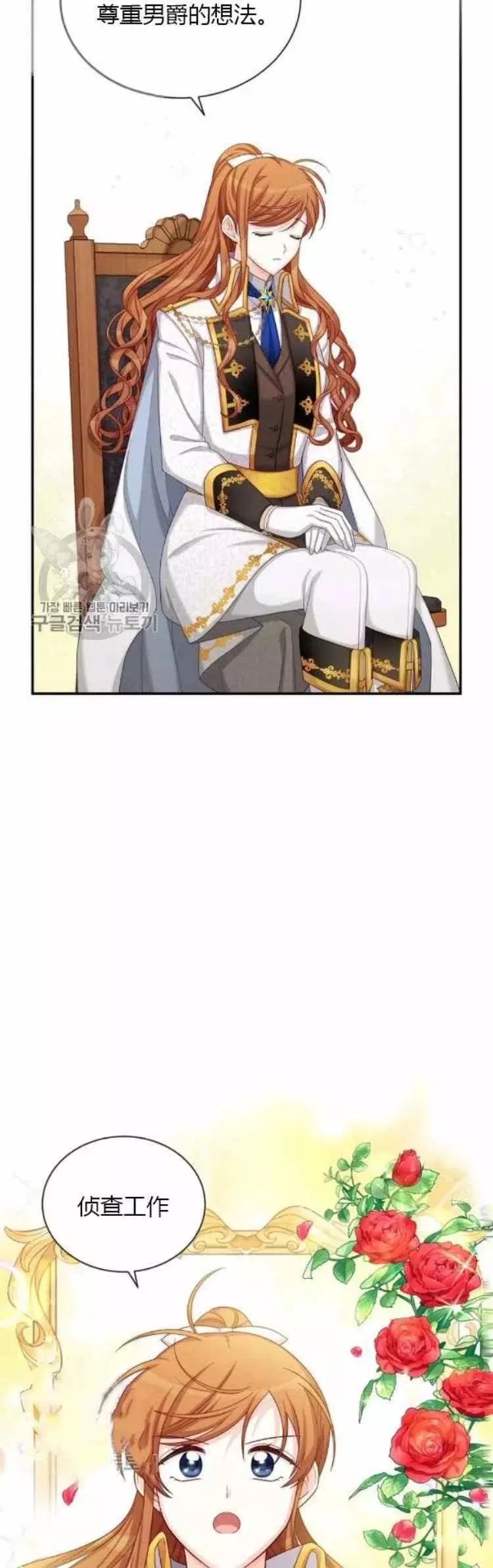 第89话13