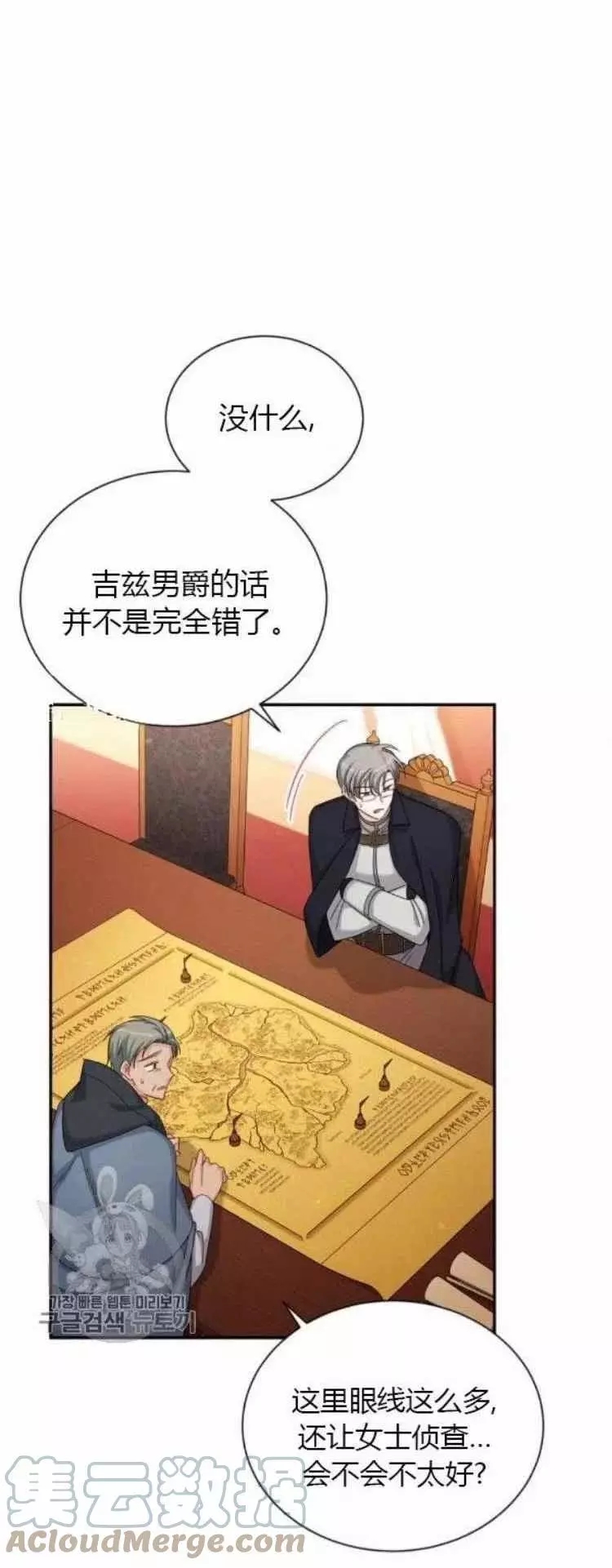 第89话22