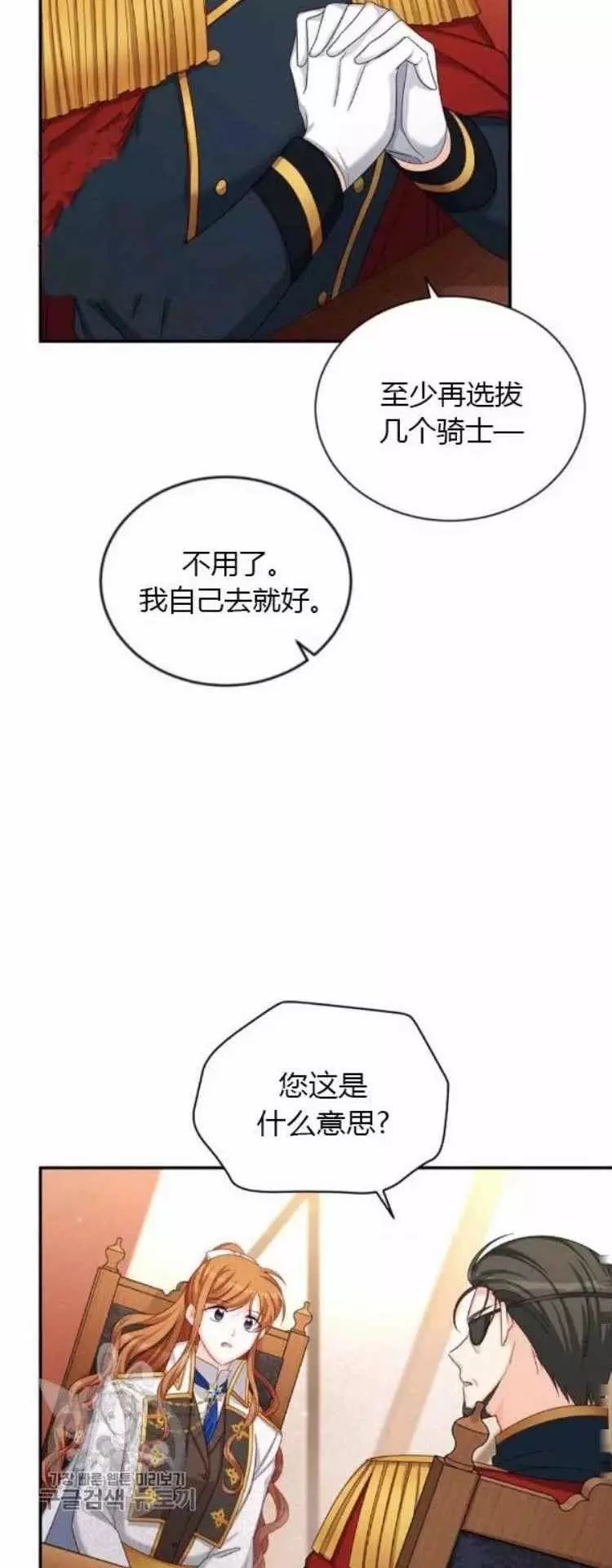 第89话25
