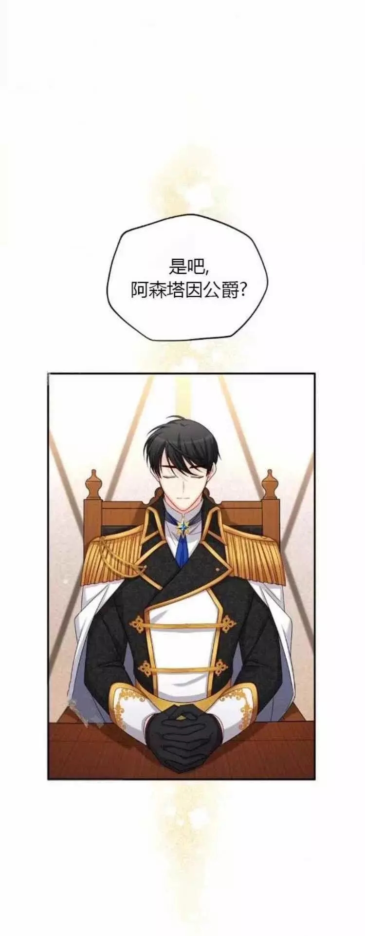 第89话29