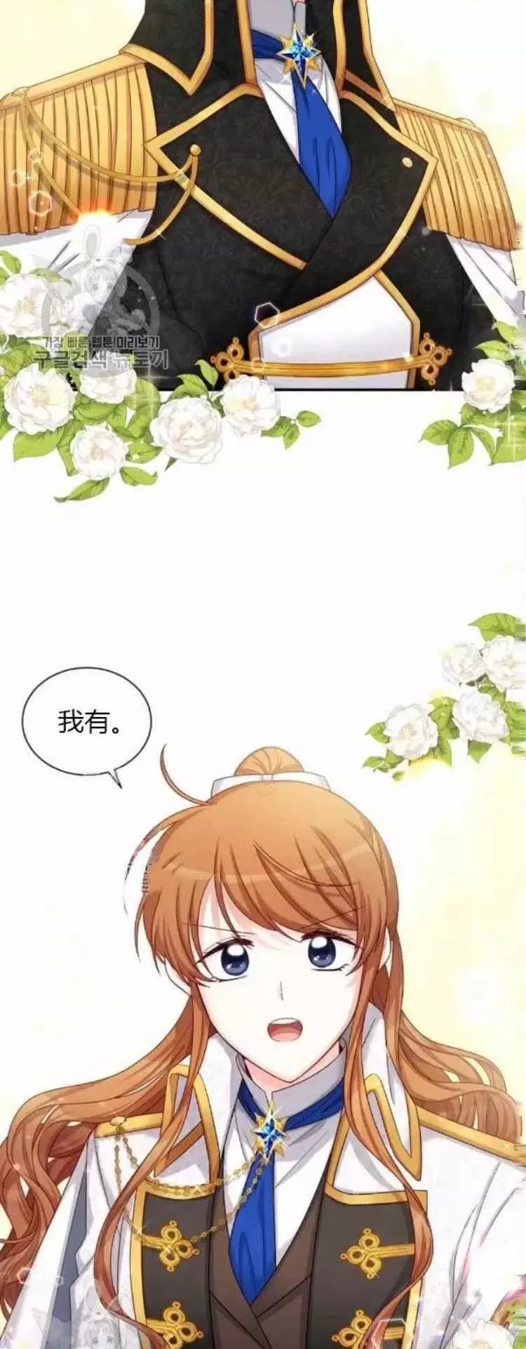第89话31