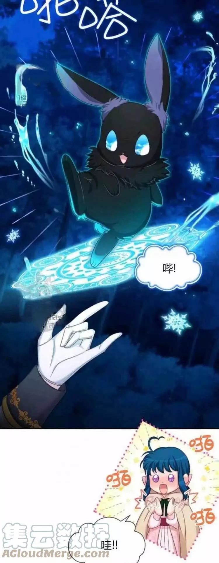第89话36