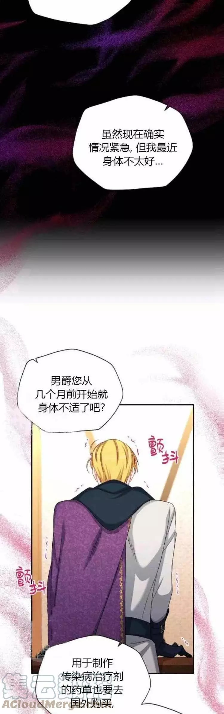 第89话6
