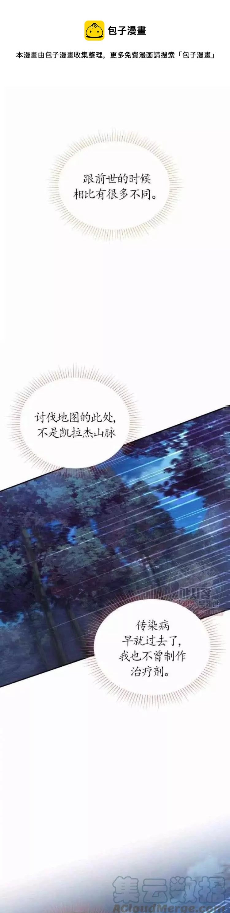 第90话0