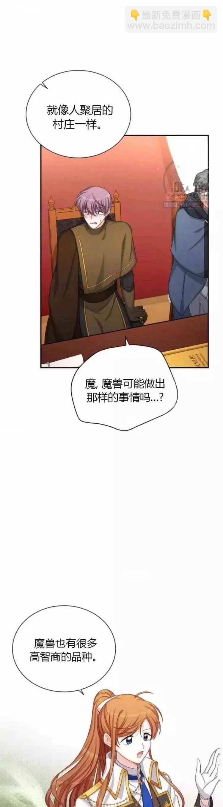 第90话11