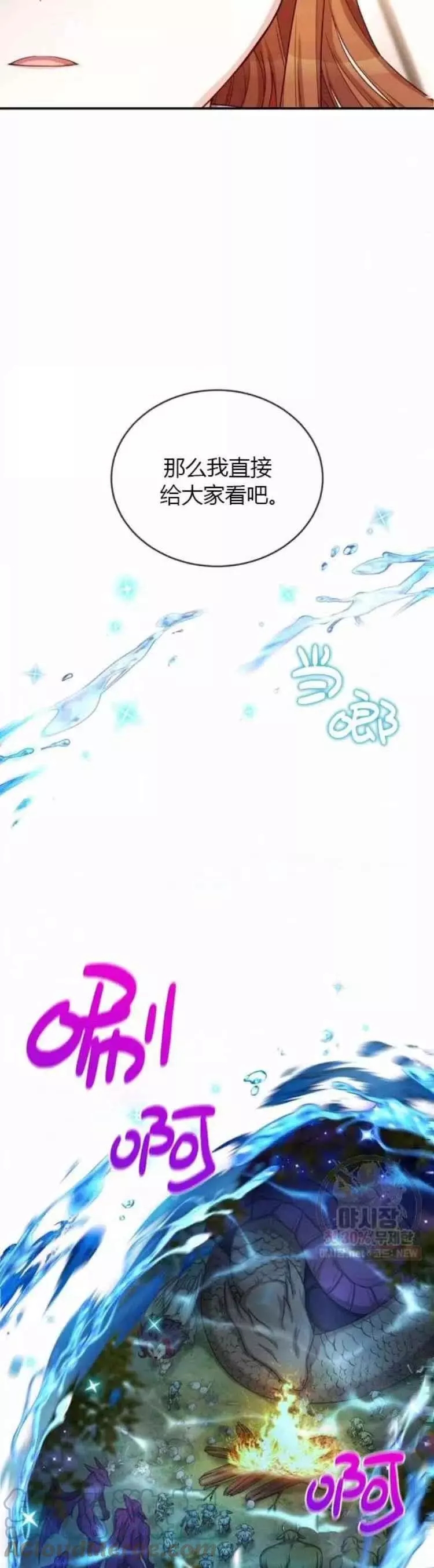 第90话16