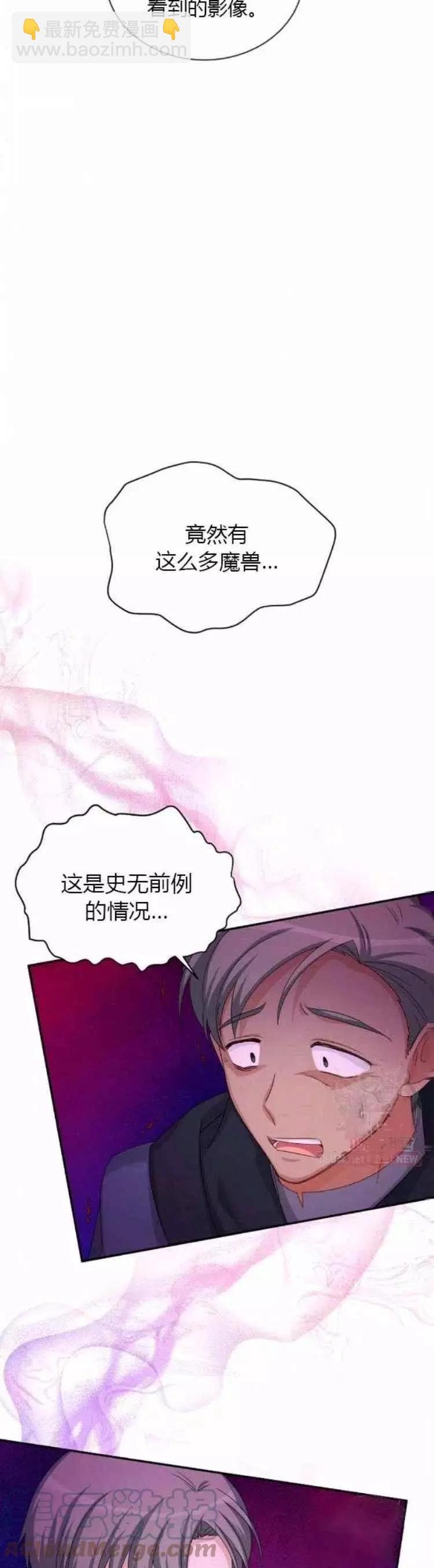 第90话18