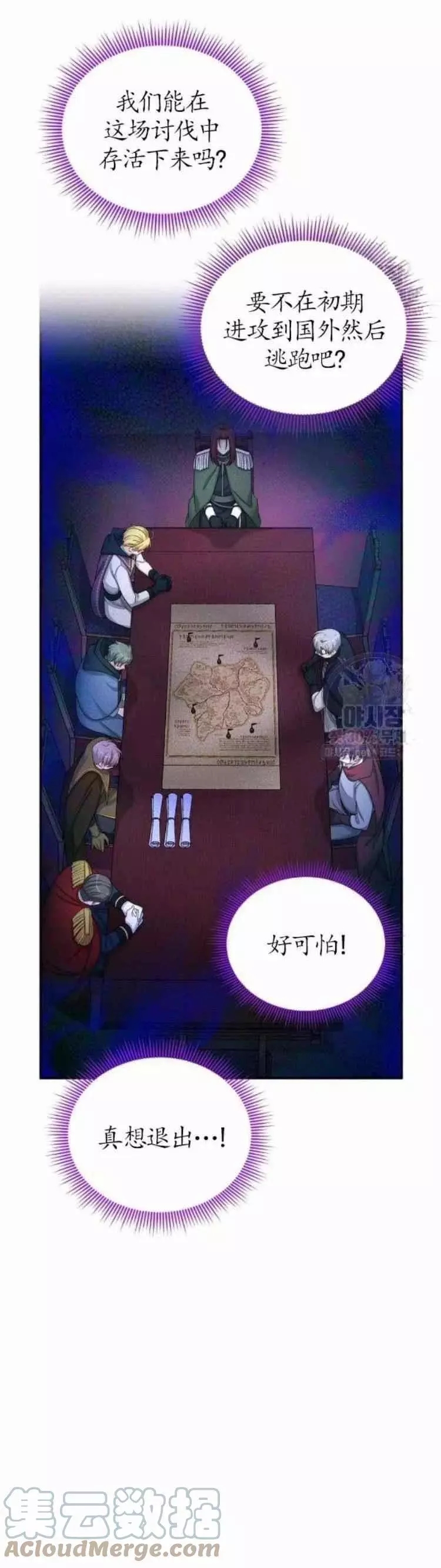 第90话20
