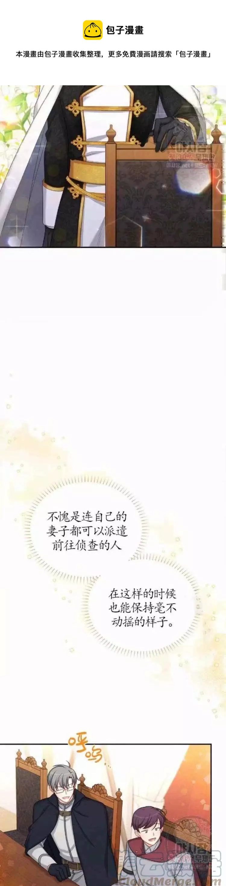 第90话22