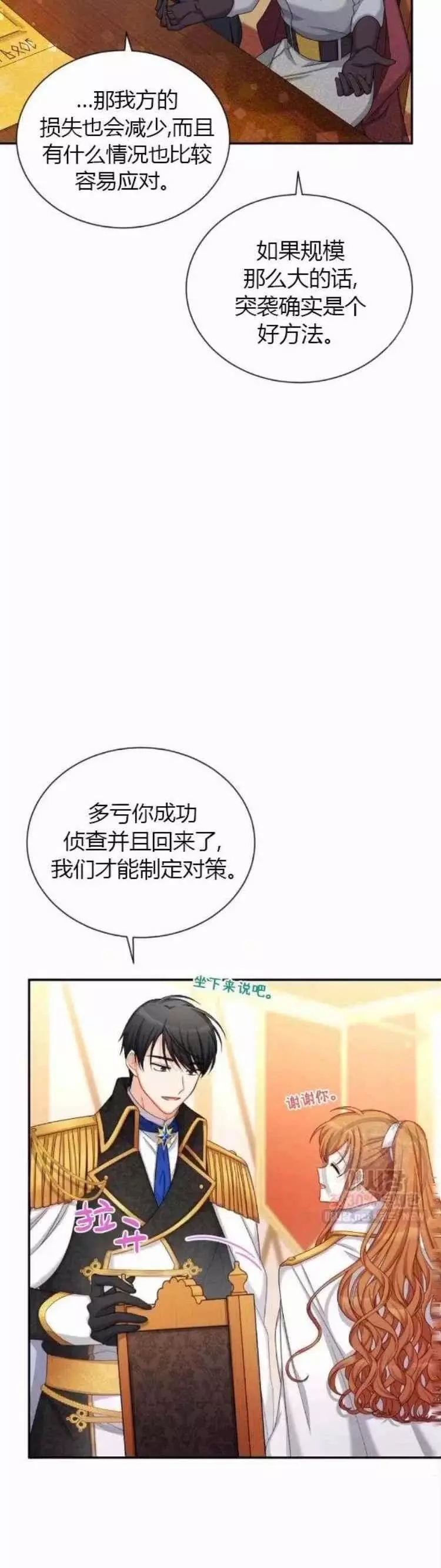 第90话23