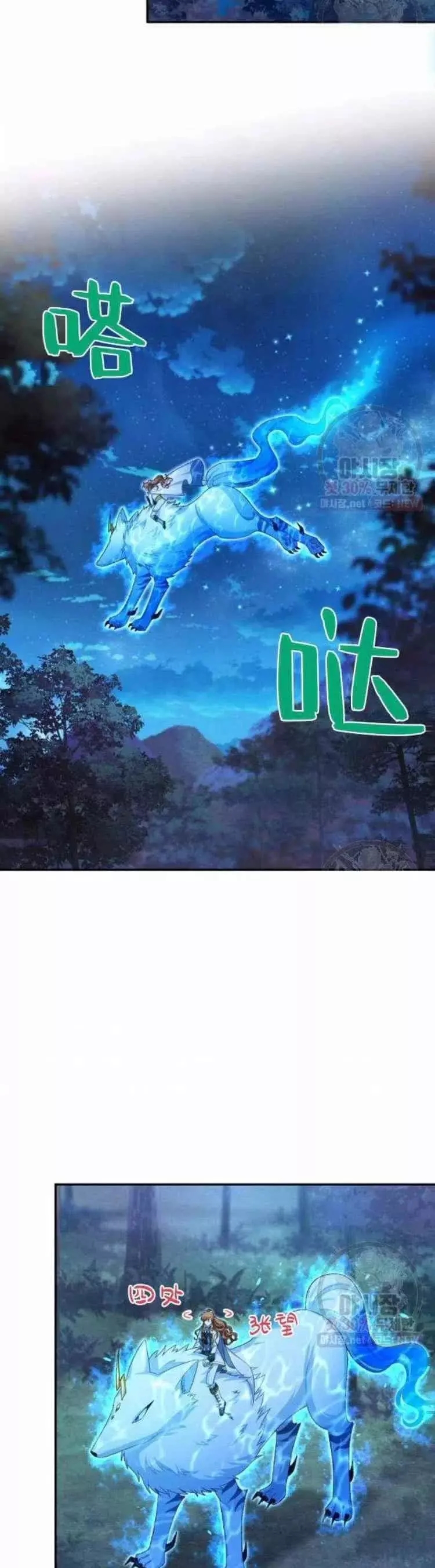 第90话3