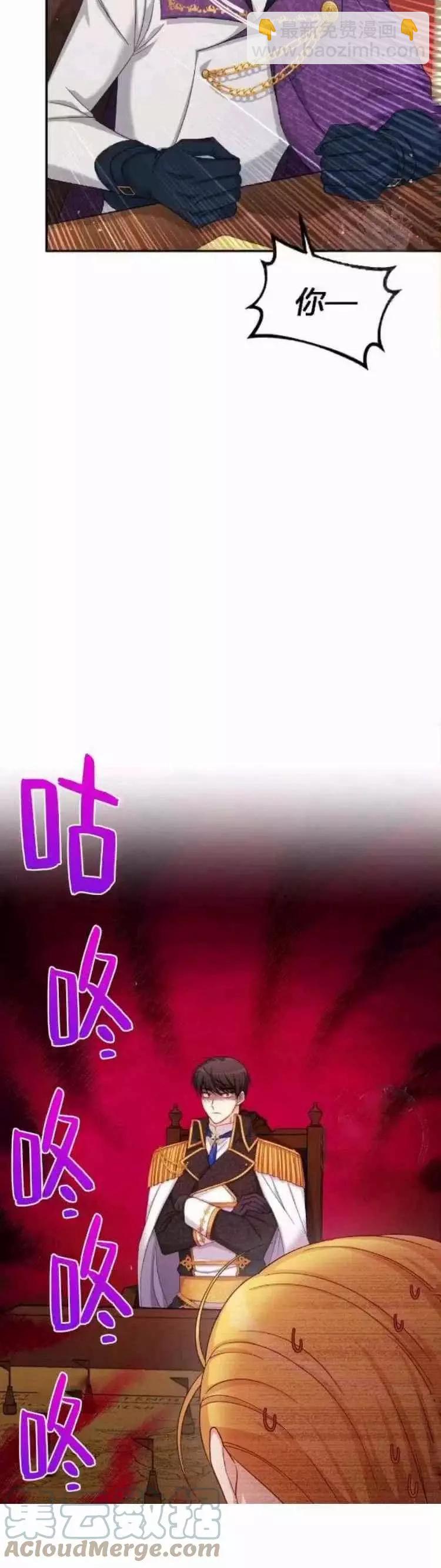 第90话32