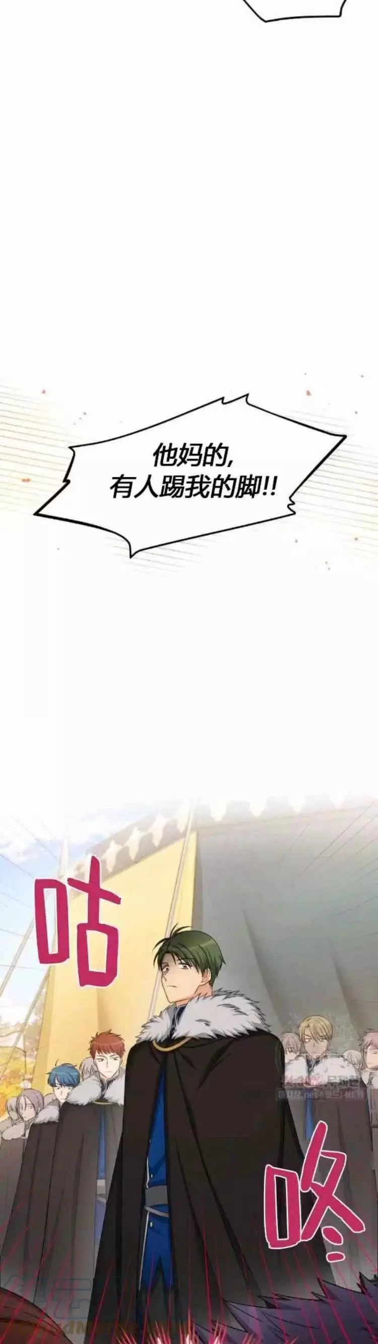 第90话36