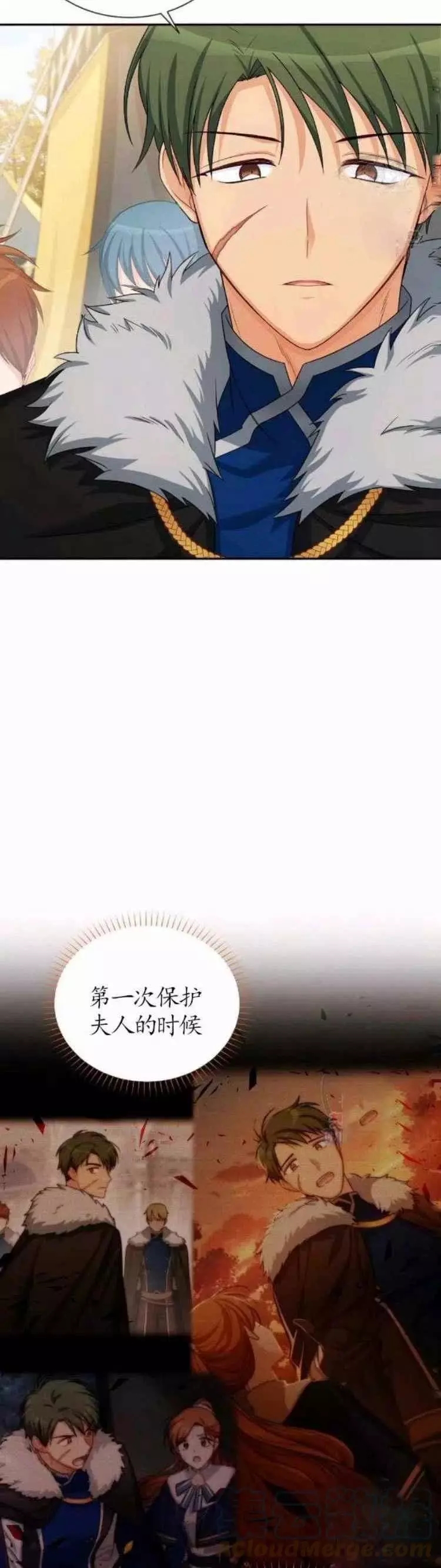 第90话38