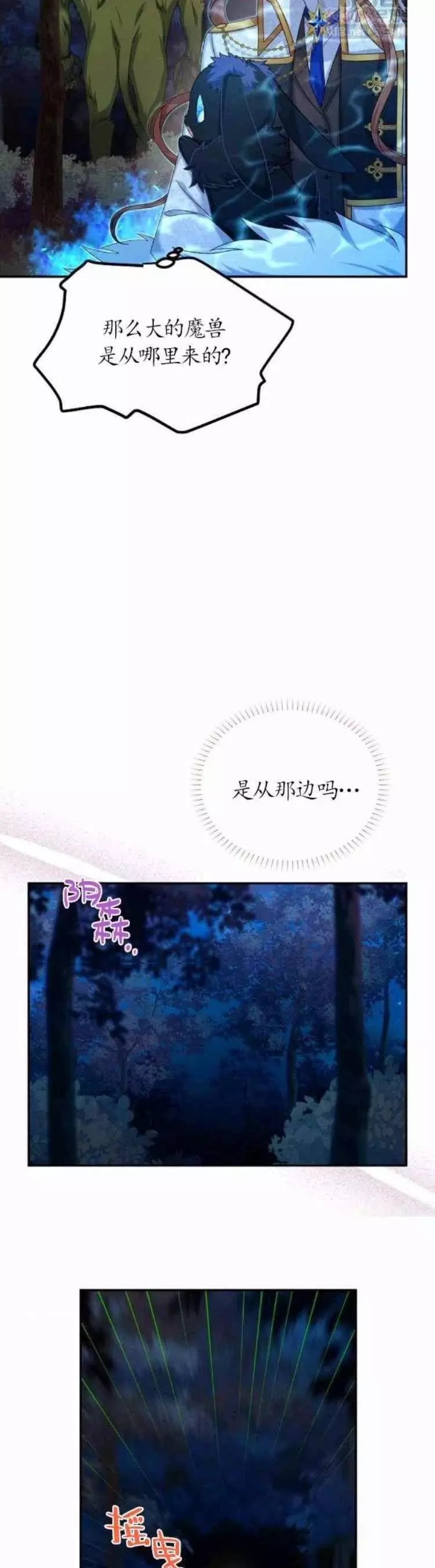 第90话7