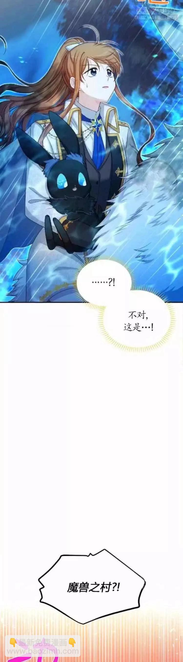 第90话9