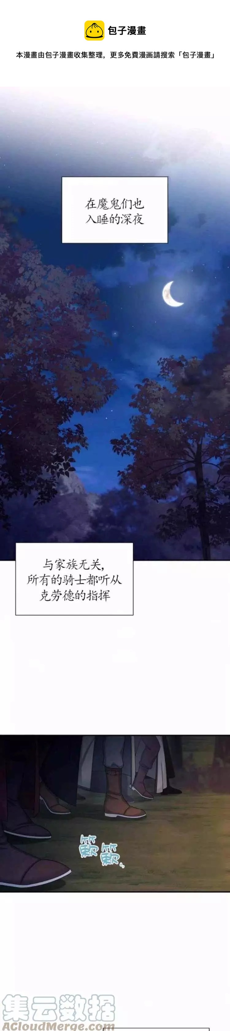 第91话0