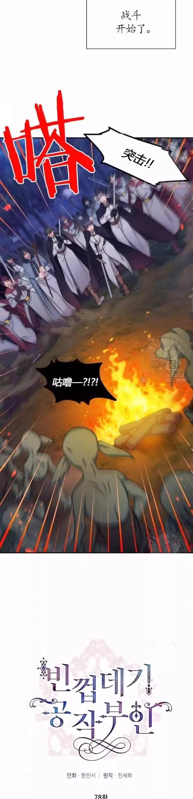 第91话1