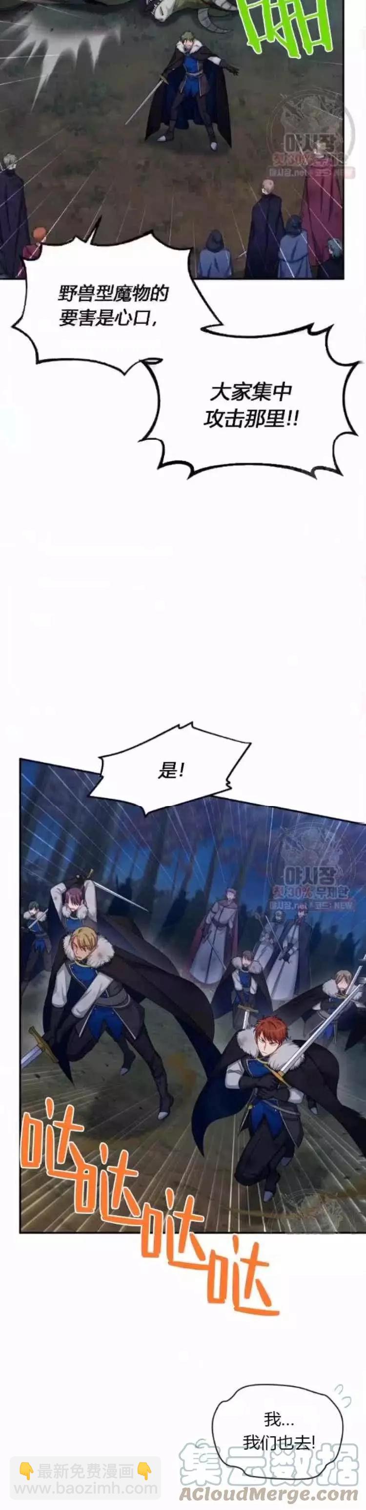 第91话10