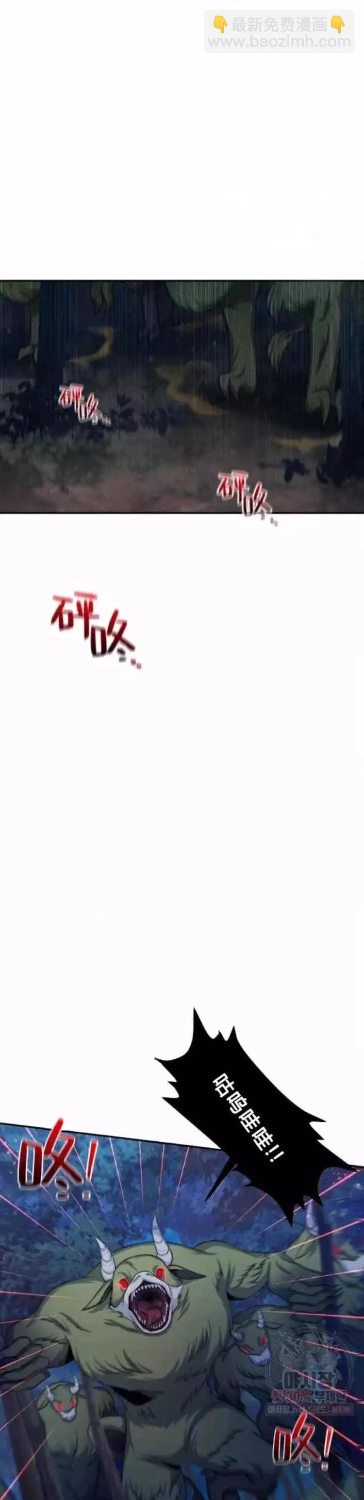 第91话11