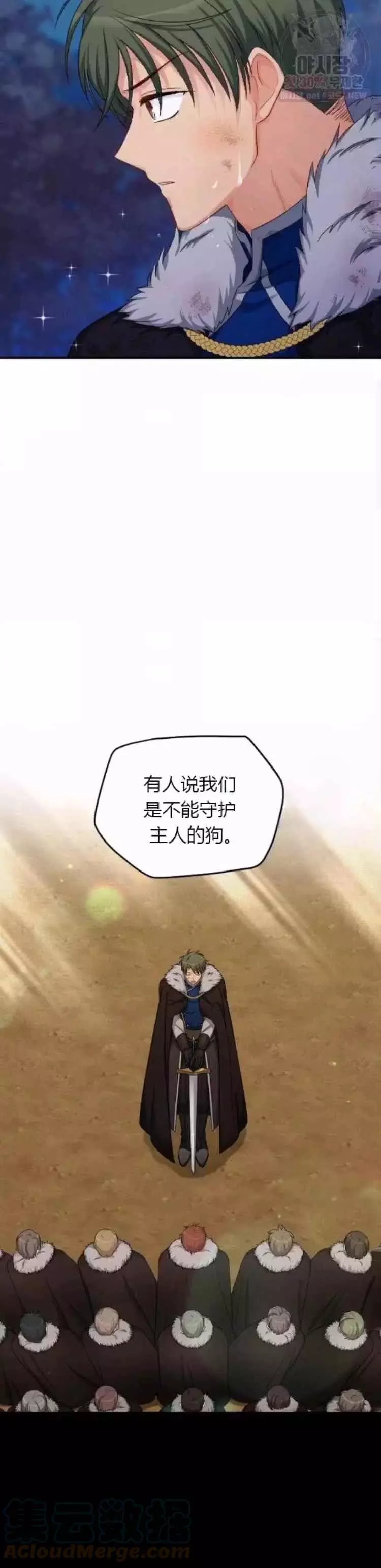 第91话14