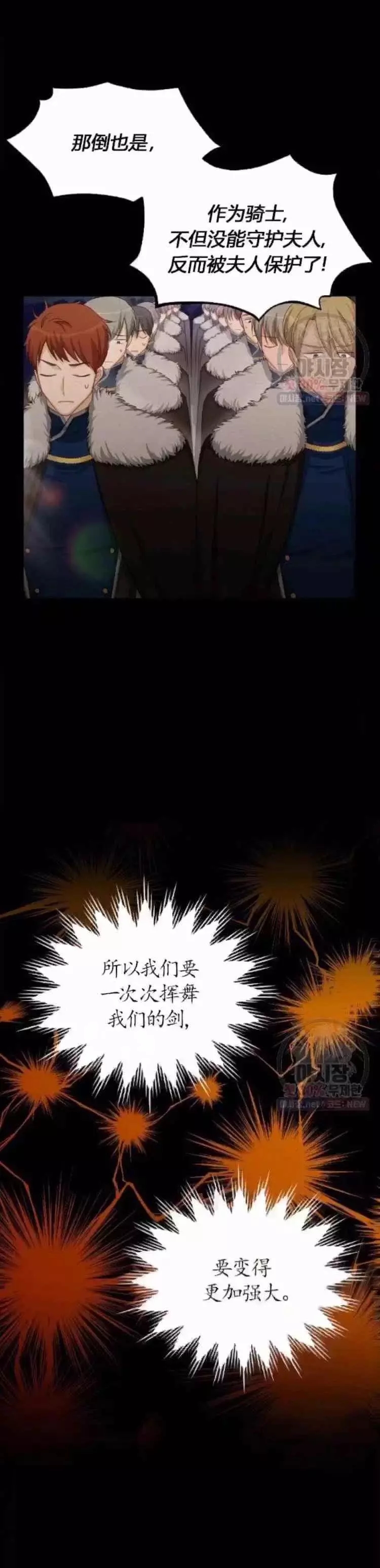 第91话15