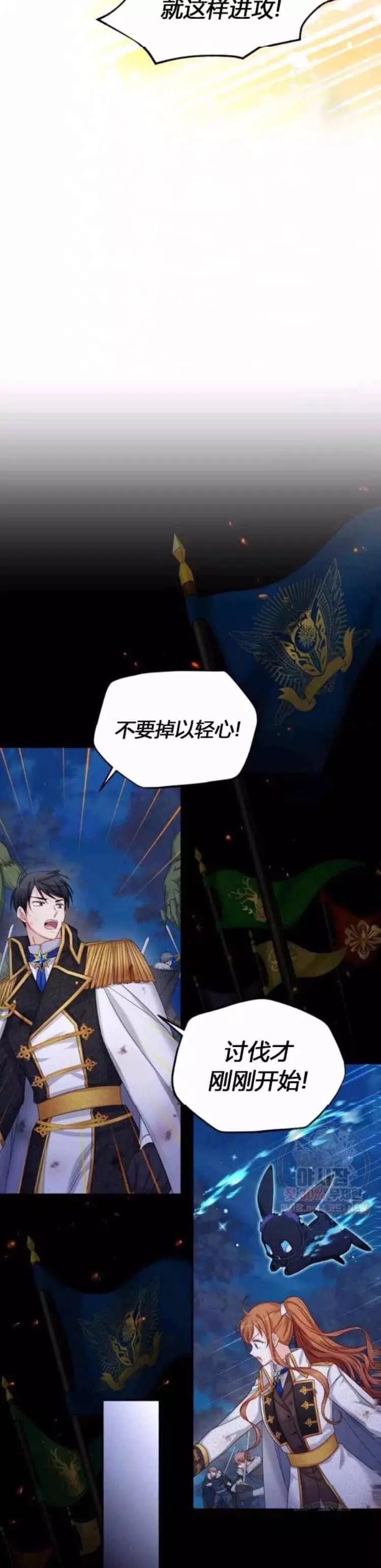 第91话17