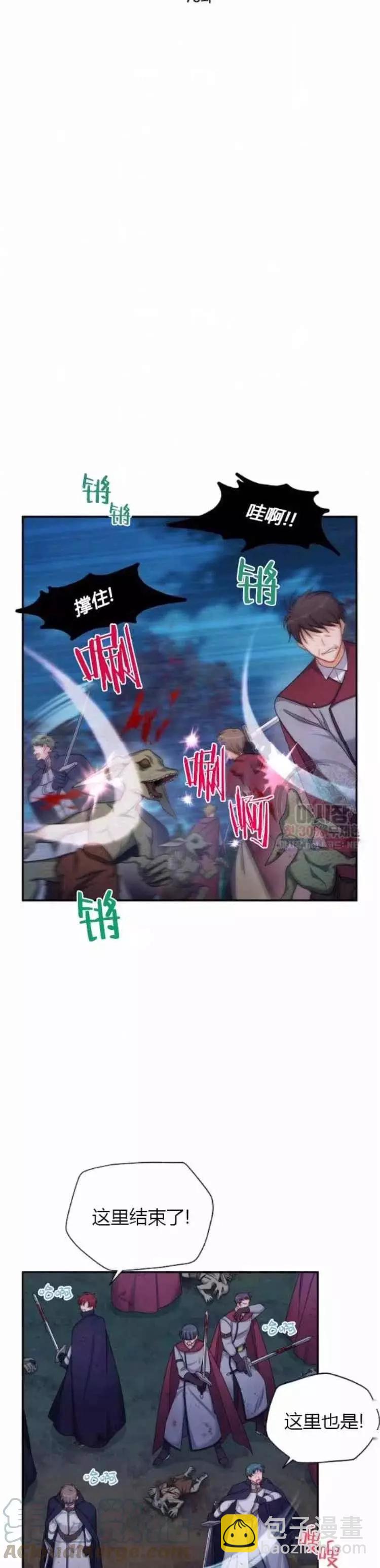 第91话2