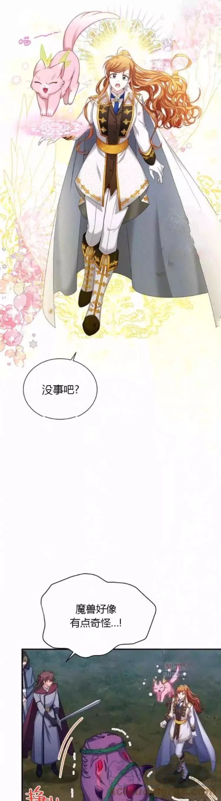 第91话22