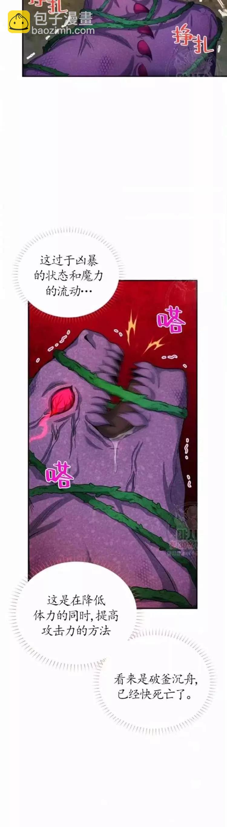 第91话23