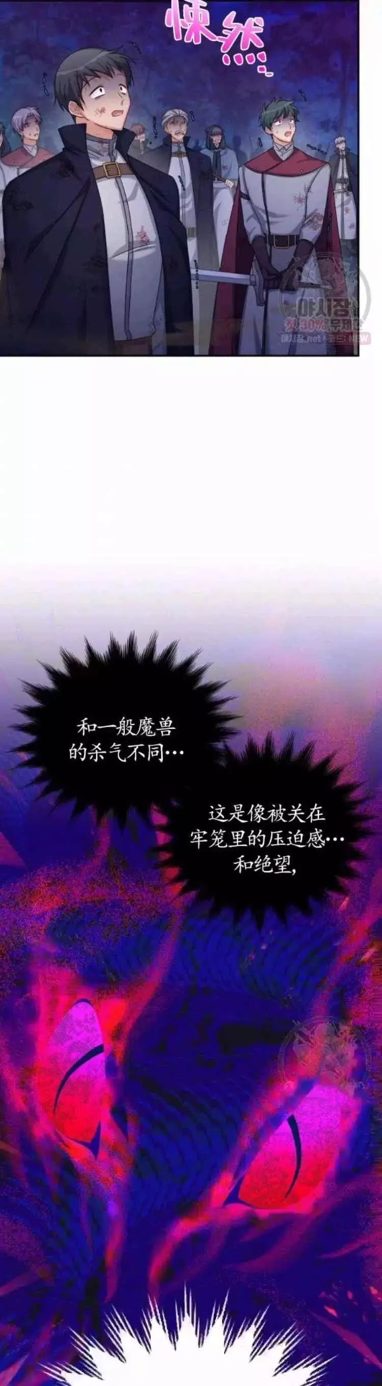 第91话27