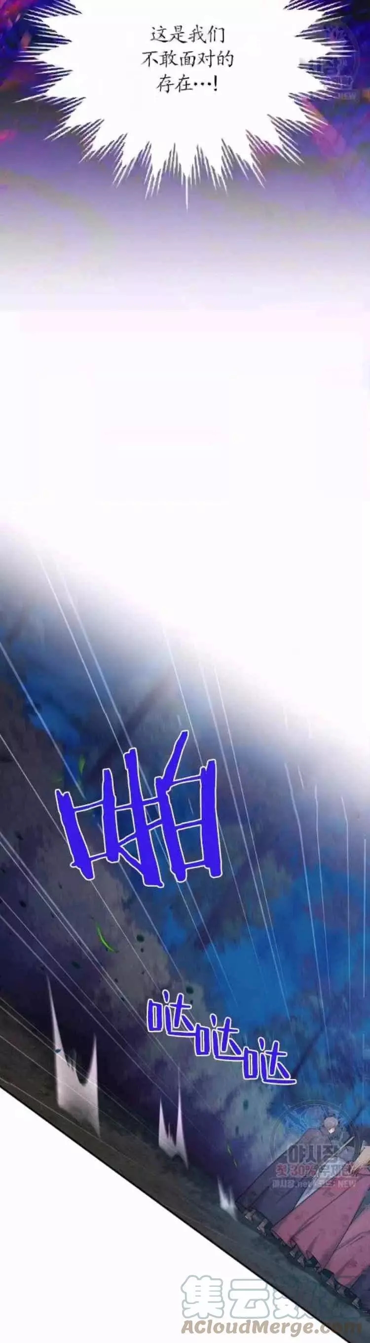 第91话28