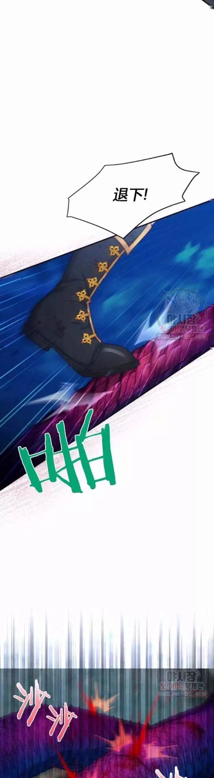第91话29