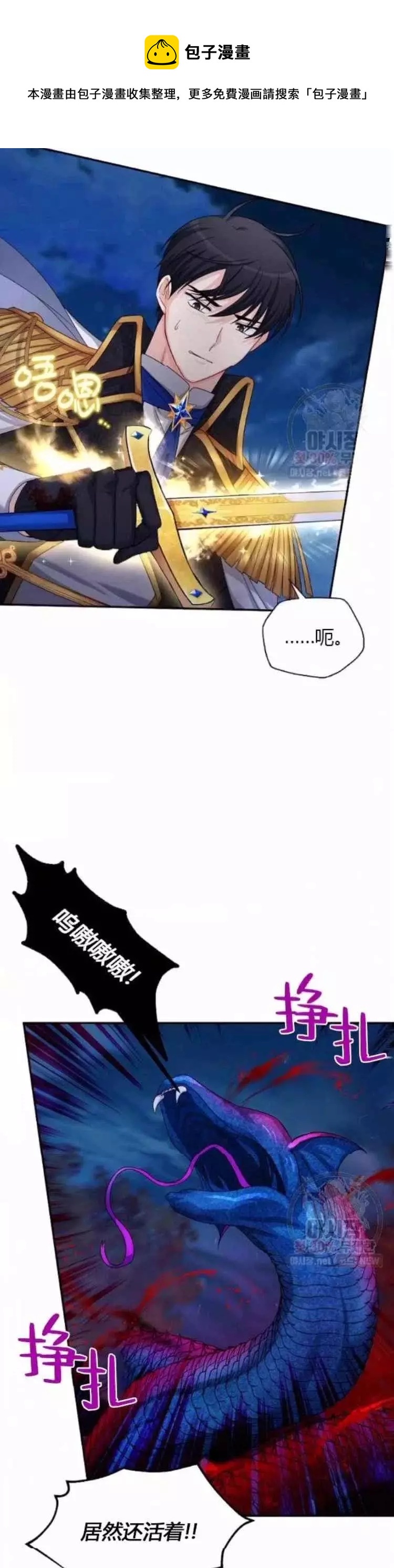 第91话31