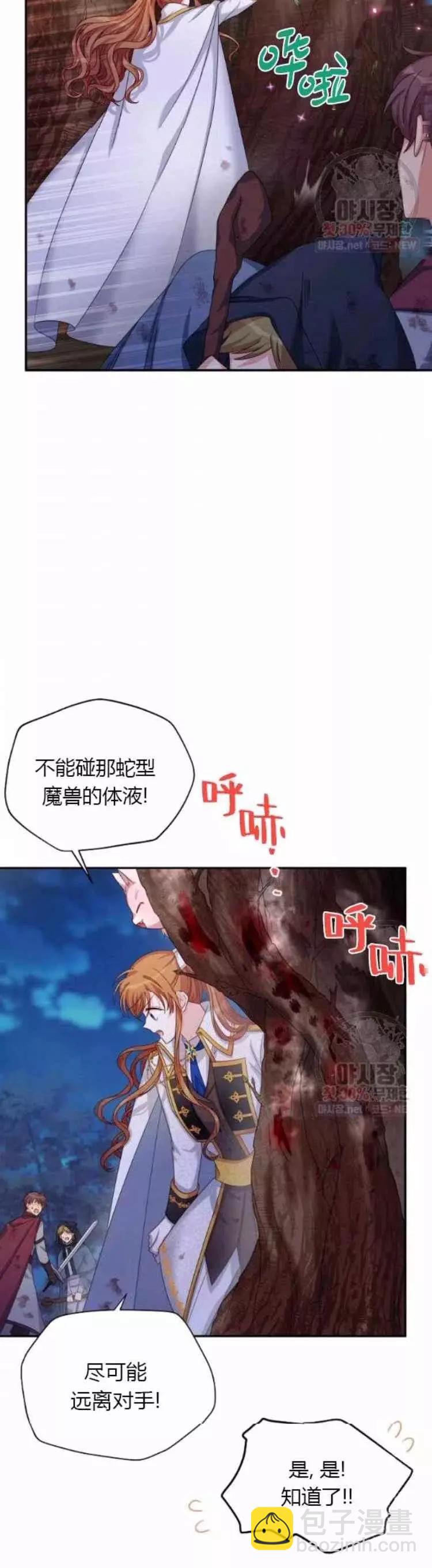 第91话33
