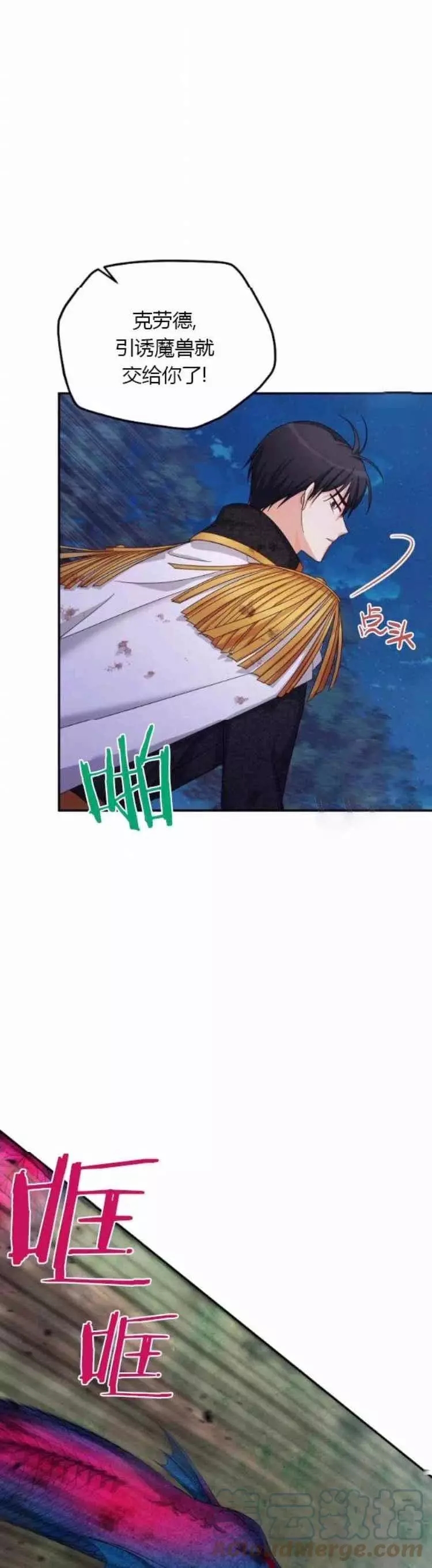 第91话34