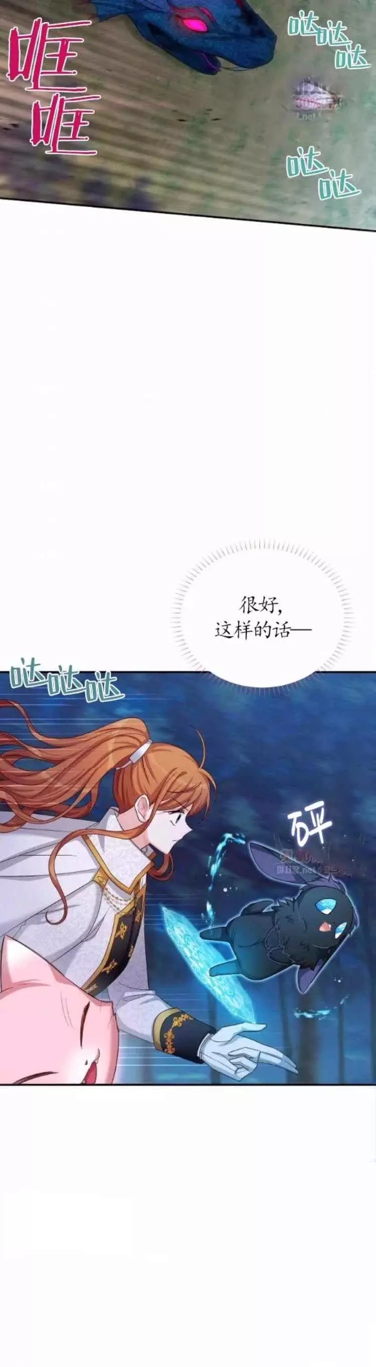 第91话35