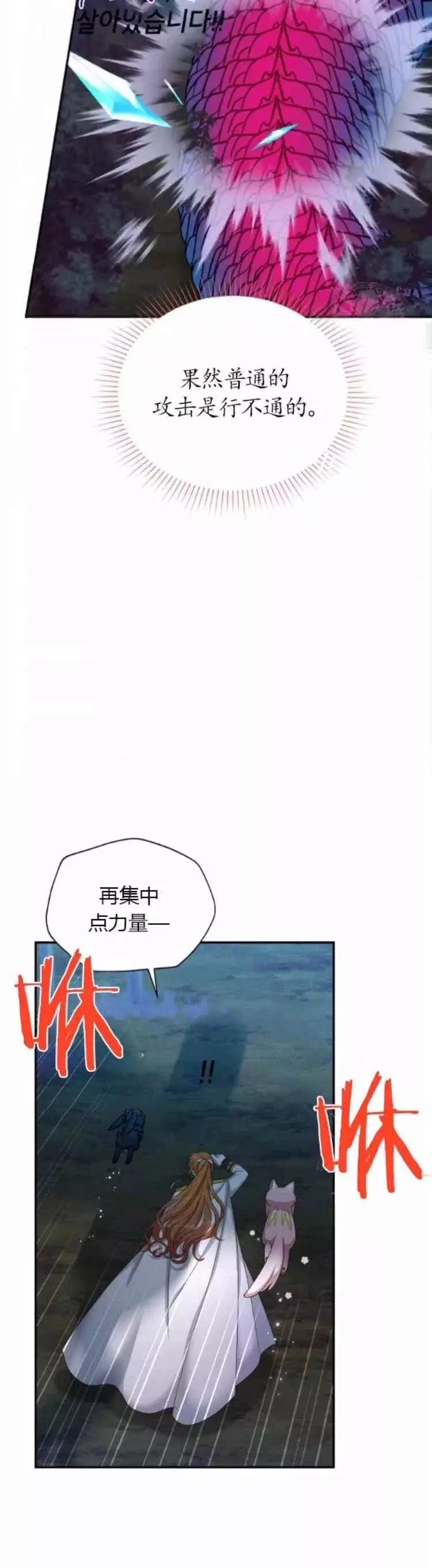 第91话37