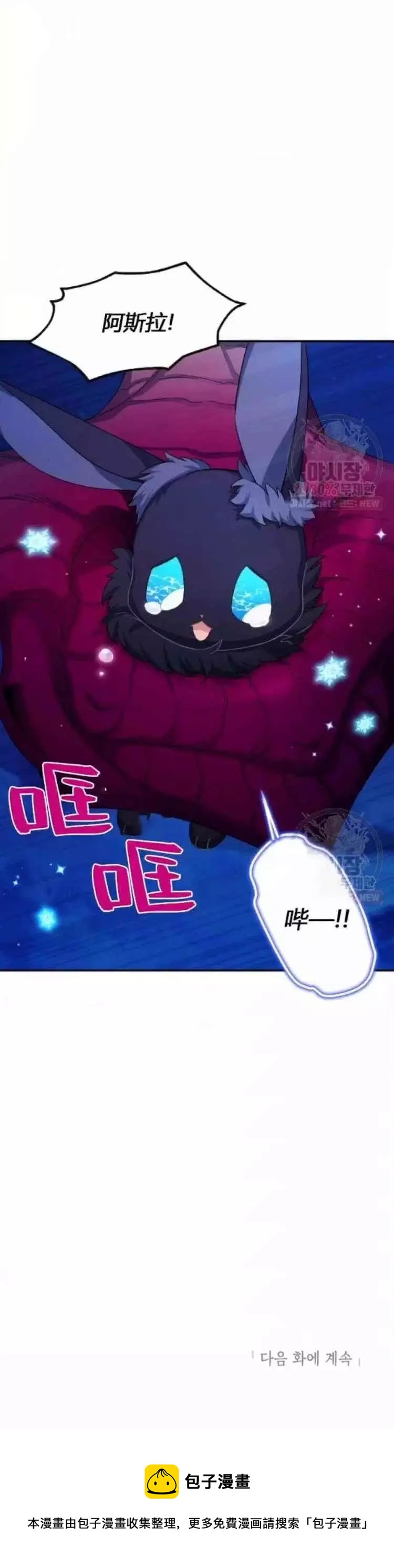 第91话39