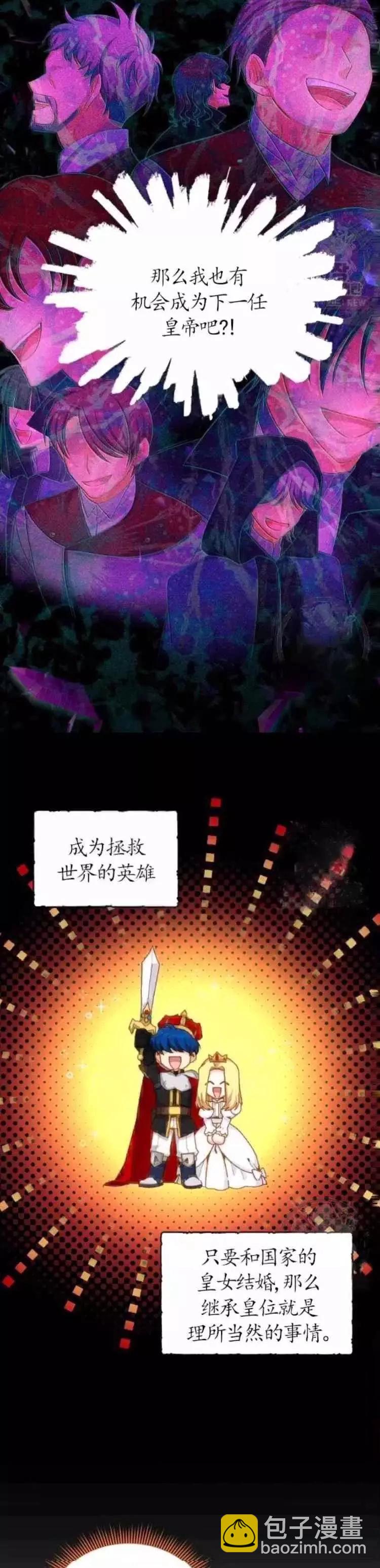 第91话5