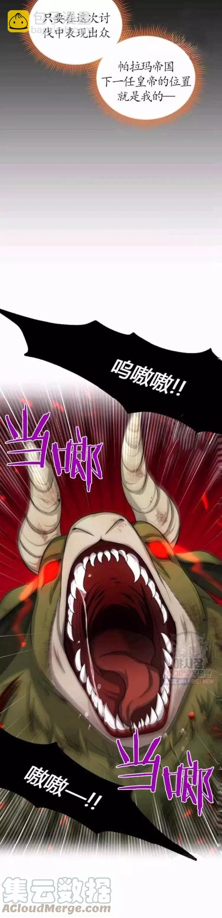 第91话6