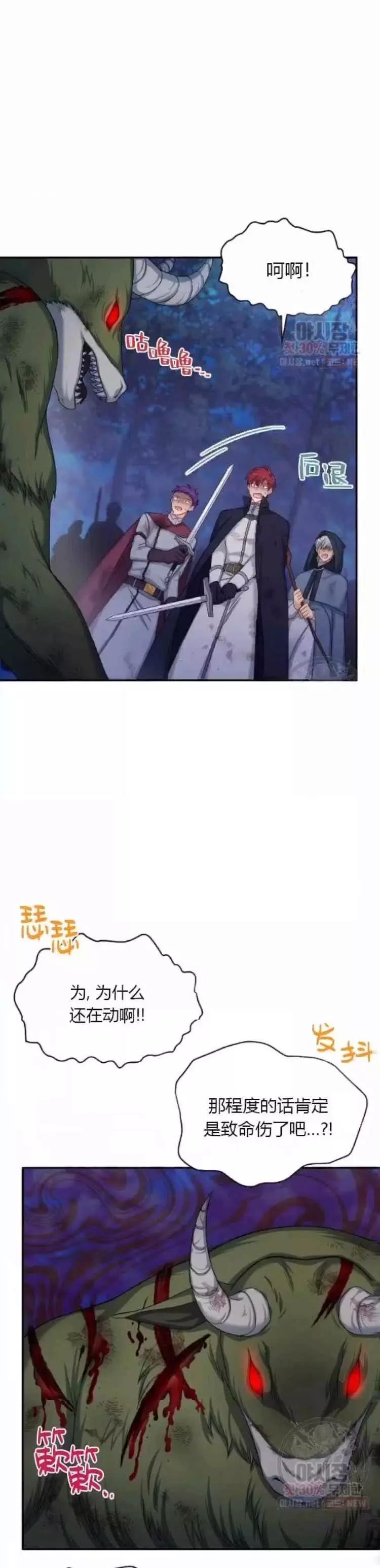 第91话7