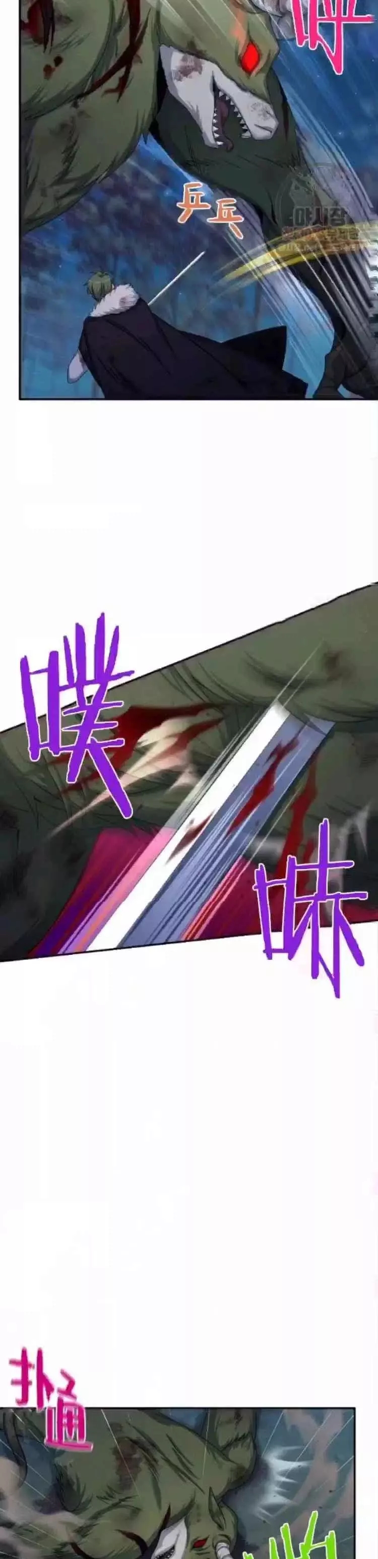 第91话9