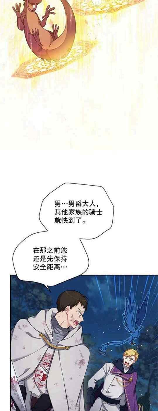 第93话10