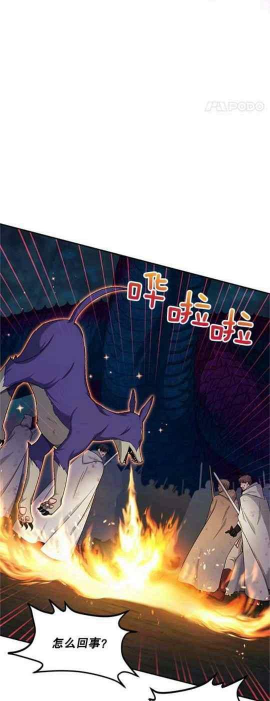 第93话13