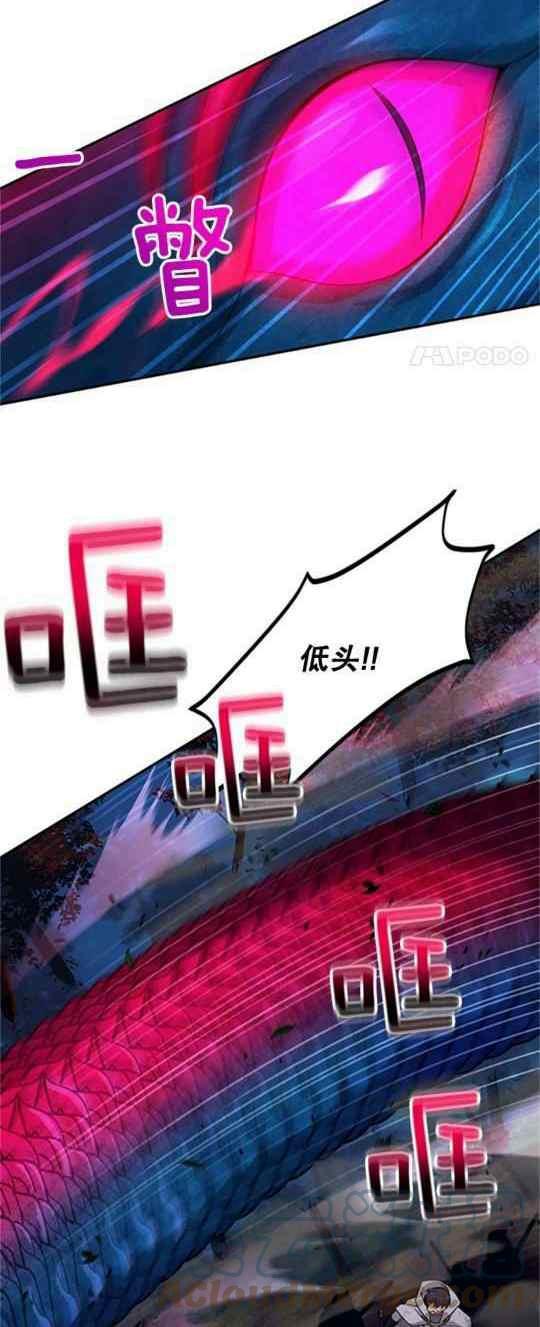 第93话18